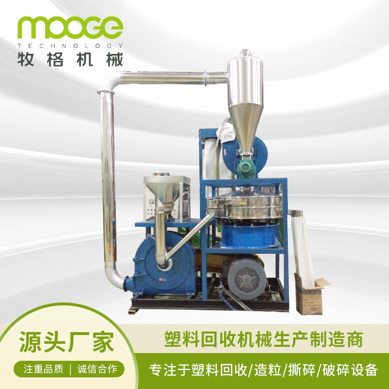 厂家直供磨盘磨粉机PVC塑料磨粉机PE塑料管材型材磨盘粉碎机,农机/农具/农膜,农产品加工设备,淘宝优惠券,粉丝福利购,淘宝优惠卷