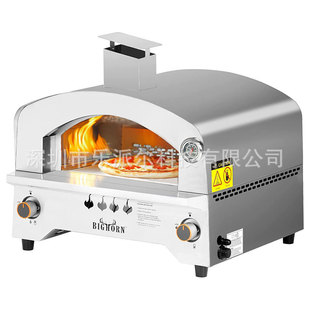 家用披萨炉管道天然气不锈钢商用窑炉Pizza oven跨境电商工厂