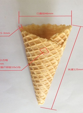 厂家直销 TT25全自动脆筒机、蛋托机、甜筒壳机