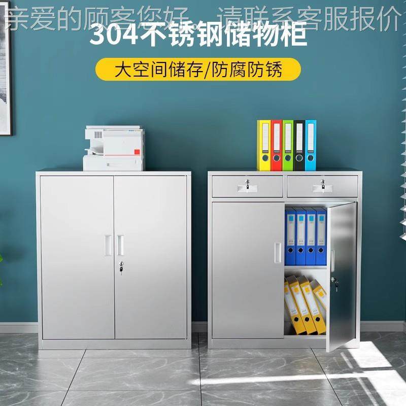 304不锈钢储物柜桌文件柜下资档案柜xl-bxg00纳医院移动床头工具,商业/办公家具,办公储物柜,淘宝优惠券,粉丝福利购,淘宝优惠卷