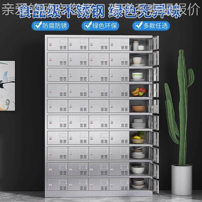 员工食堂不锈钢具AX-CPG餐柜盘储物碗柜多门柜餐柜存放柜工厂柜物,商业/办公家具,办公储物柜,淘宝优惠券,粉丝福利购,淘宝优惠卷