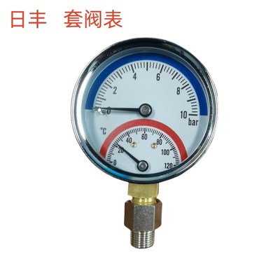 配日丰地暖表分水器k温度压力表地暖打压表径向轴向温压表10-16BA