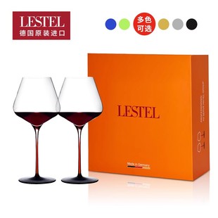 高档红葡萄酒杯 德国LESTEL莱仕得渐层色x水晶玻璃红酒杯2支礼盒装