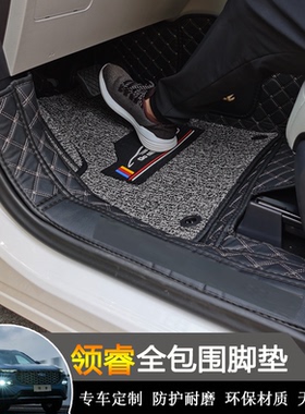 适用于福特领睿territory脚垫全包围脚垫改装内饰脚垫防水垫子