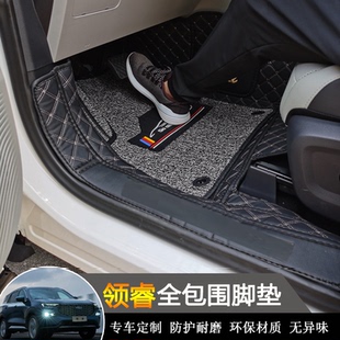 适用于福特领睿territory脚垫全包围脚垫改装内饰脚垫防水垫子