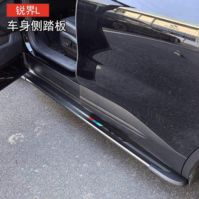 适用新款锐界L脚踏板车身侧踏板