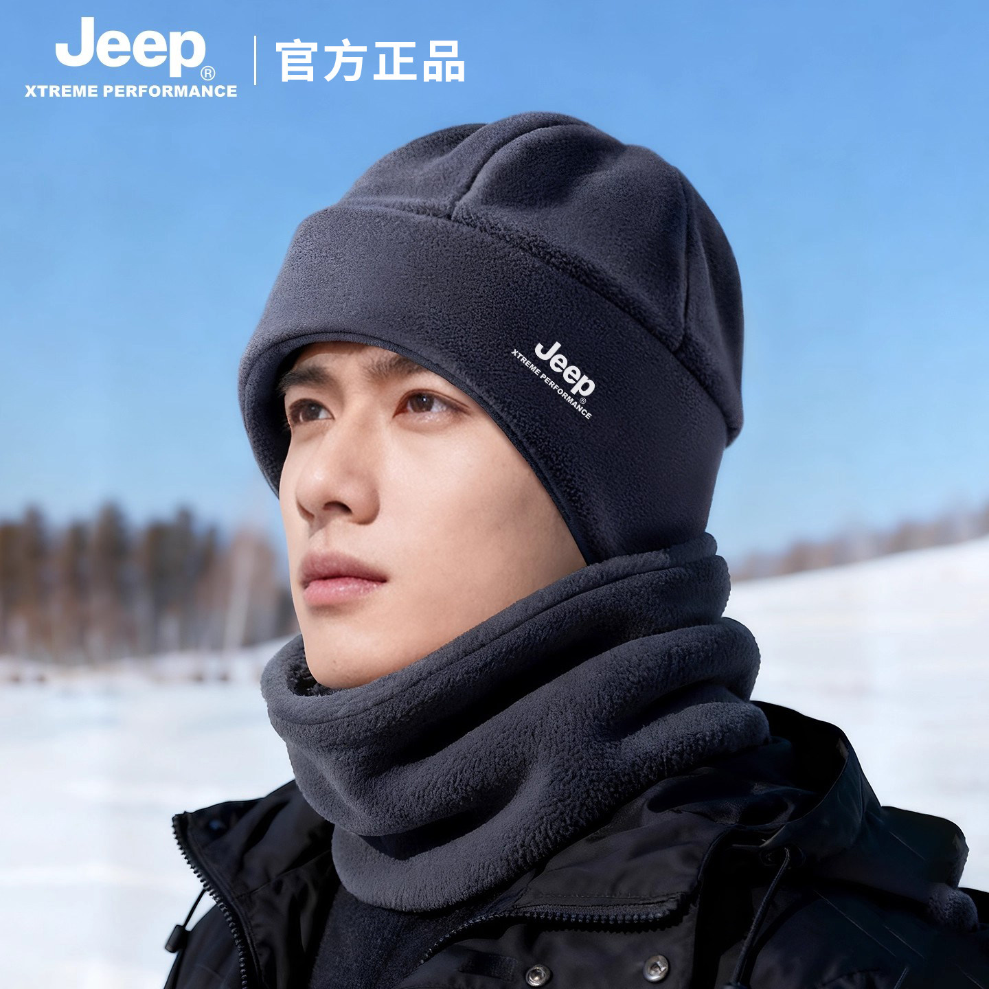 jeep吉普加绒帽子男士冬季