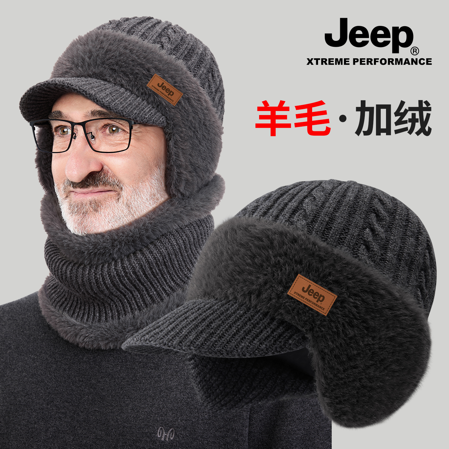 jeep吉普帽子羊毛混纺男士冬季