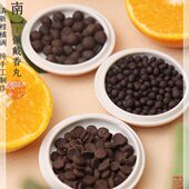 无火扩香 手工制作随身佩戴香薰香丸 香囊球薰香丸柑橘调 橘南