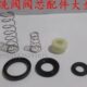 胶垫圈 延时阀密封圈弹簧 BY大便冲洗阀阀芯小便冲水器配件 自闭式