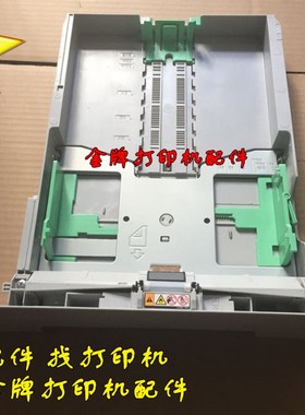 原装 兄弟2890 2990 7290 2840纸S盒 进纸盒 进纸盘