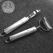 不锈钢削皮刀多功能瓜刨削土豆丝罗卜丝去皮神器水果刨刀家用可携