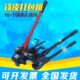 包邮 19MM手动铁皮打包机 钢带打包机手工重型打包机 怡心包装