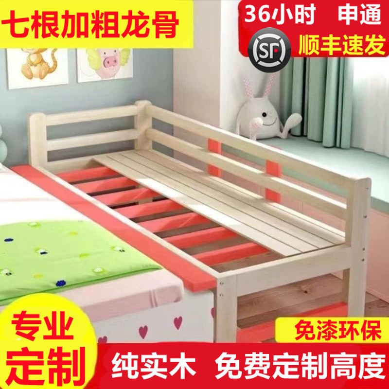 实木拼接床加宽床边定制儿童床带护栏经济型单人小床婴Z儿拼接大