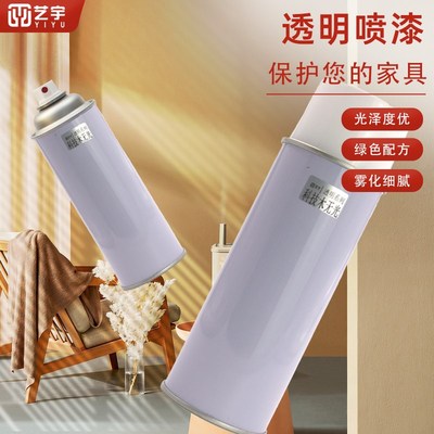 科技木无b光自喷漆木质家具材料修补翻新专用无光泽雾化自喷漆