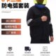 防电弧服 通用电力公司电力工作服 阻燃进口面料二级8cal男女四季