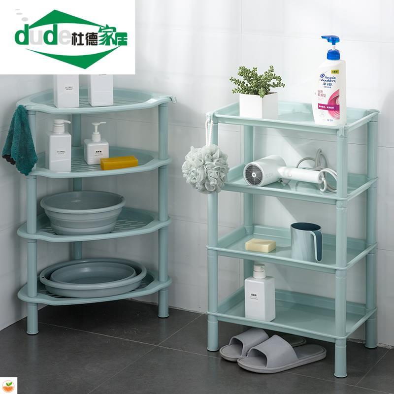 加厚三脚架浴室置物架卫生间放脸盆架 塑料边拐角S收纳落地三角架