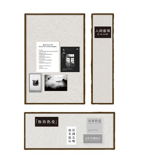 甄选自粘免打孔彩色毛毡板墙贴背景墙装饰照片墙留言板作品展示板