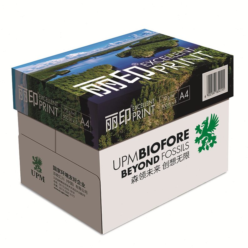 甄选UPM芬欧汇川 丽印（湖光）复印纸70g80g学生专用a4整箱5包打