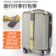 甄选行李箱捆绑带旅行箱一字十字行李带 锁打包带行李箱行 带密码