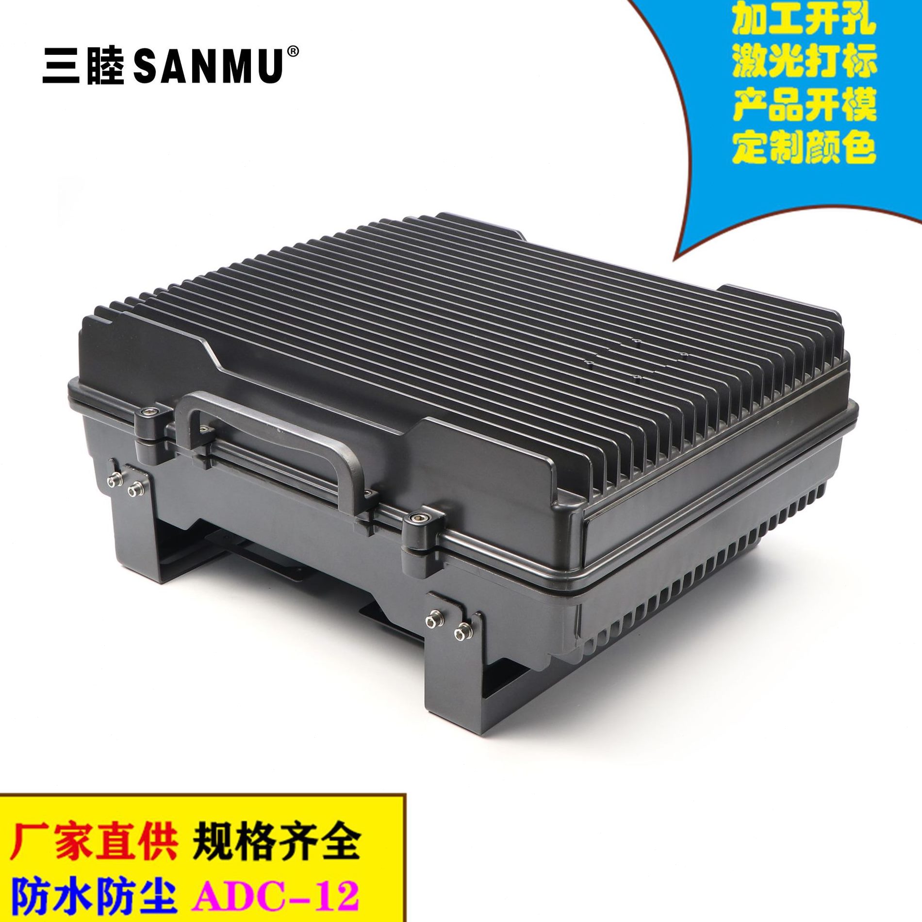 甄选AP放大器外壳 室外基站外壳 网桥铸铝外壳078:475*375*91MM
