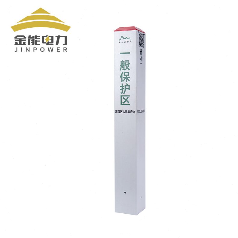 甄选玻璃钢标志桩 电缆标志桩 下有电线严禁开挖玻璃钢标识地埋警
