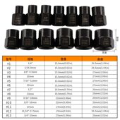 甄选六角螺丝断丝套筒拆除工具套装 螺母取出器螺栓螺钉残缺滑牙取