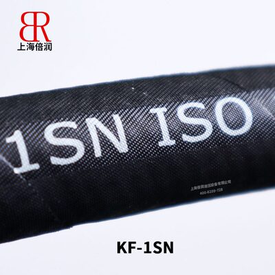 甄选空弗KUNGFLEX 一层钢丝编织液压油管布纹形状 用于各种液压设