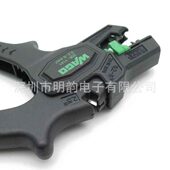 甄选德国进口WAGO万可206 1141电线剥线钳多功能切线专用工具压线