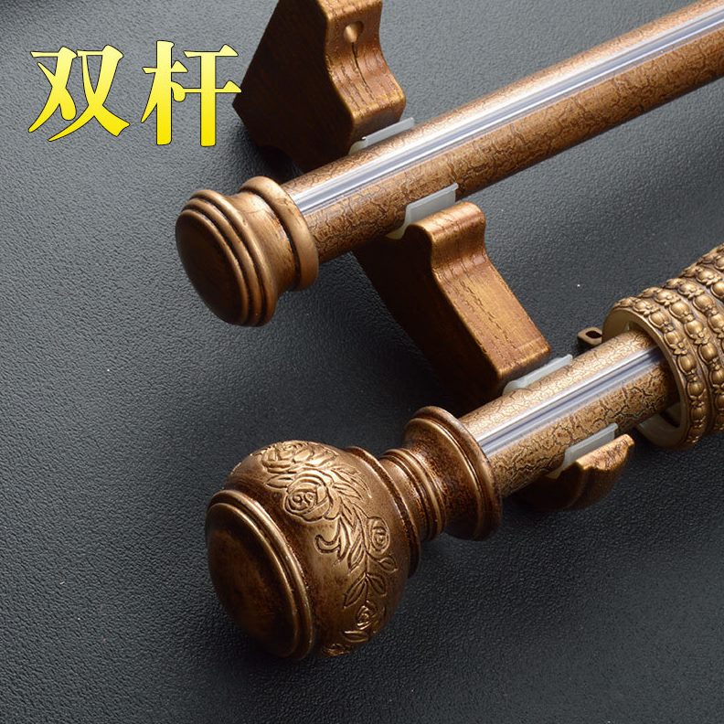 甄选木纹加粗罗马杆 仿古复古欧式窗帘杆32杆直径双铝合金罗马杆