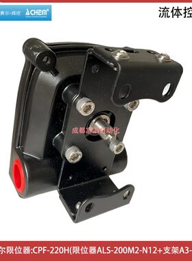 甄选CPF-220H无锡埃费尔限位开关阀门防护型ALS-200M2-N12埃迈诺
