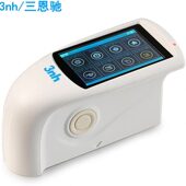 甄选3nh光泽度仪HG60S NHG268石材表面亮度计油漆光泽度测试仪Y
