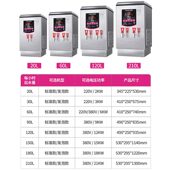 甄选乐创商用开水器奶茶店全自动热水器员工学校食堂茶歇间电热开