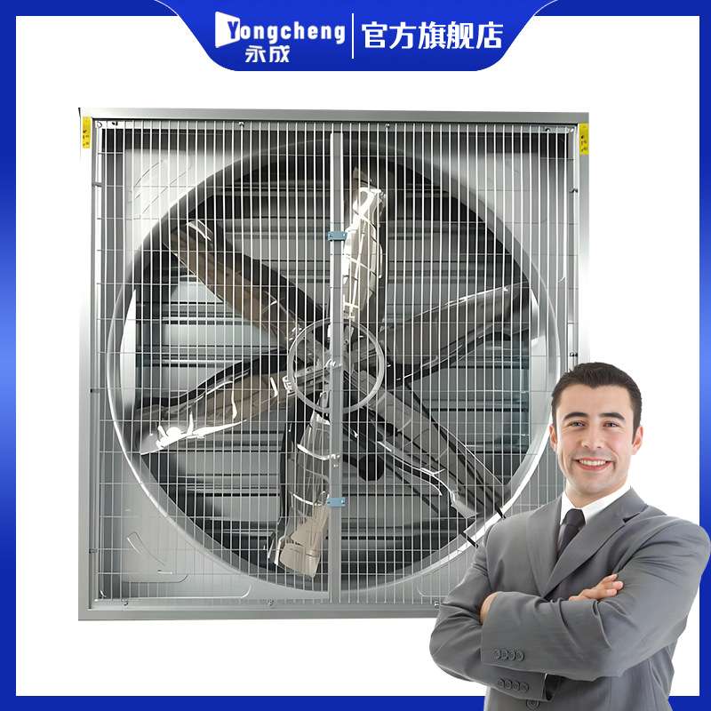 工业重锤排气扇畜牧养殖工厂房降温换气扇抽风机热镀锌板负压风机