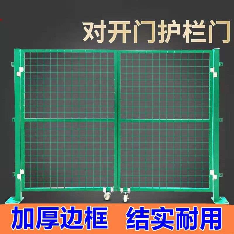 加厚铁丝网门简易围栏门栅栏门户外围栏门菜园果园单门养殖双开门