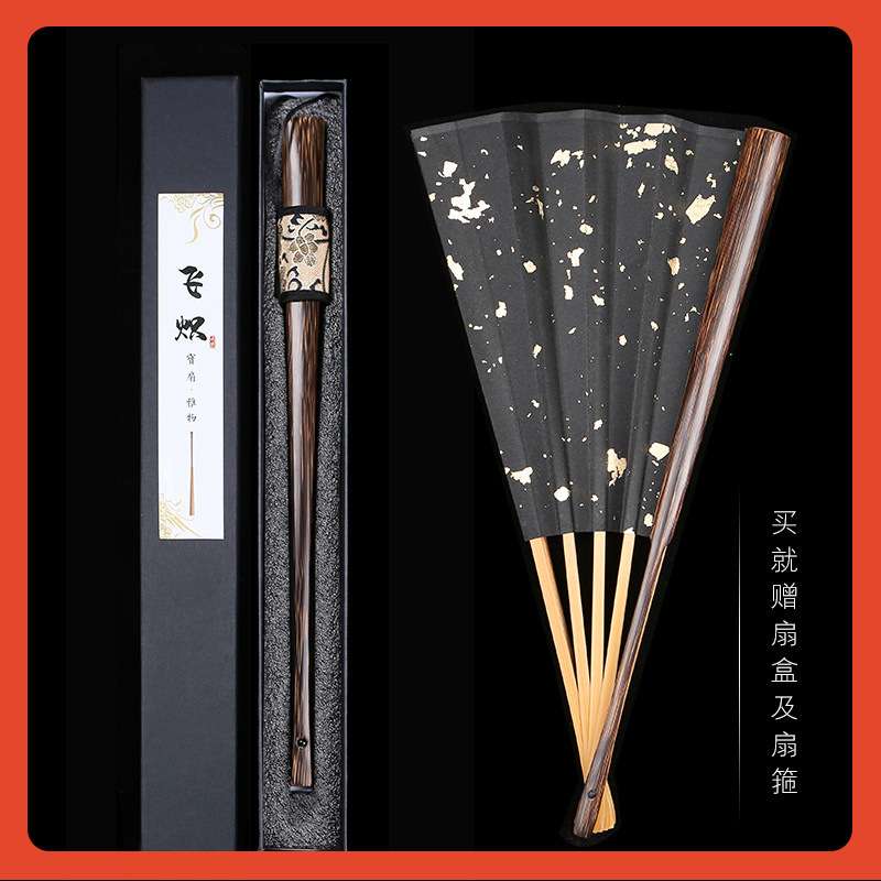 ∞7寸9.5寸棕竹折扇手工扇骨桃丝竹宣纸苏工扇面金丝竹文玩扇子