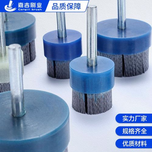 端面刷 圆盘刷 磨料丝 浇筑刷 金属件表面抛光 去毛刺