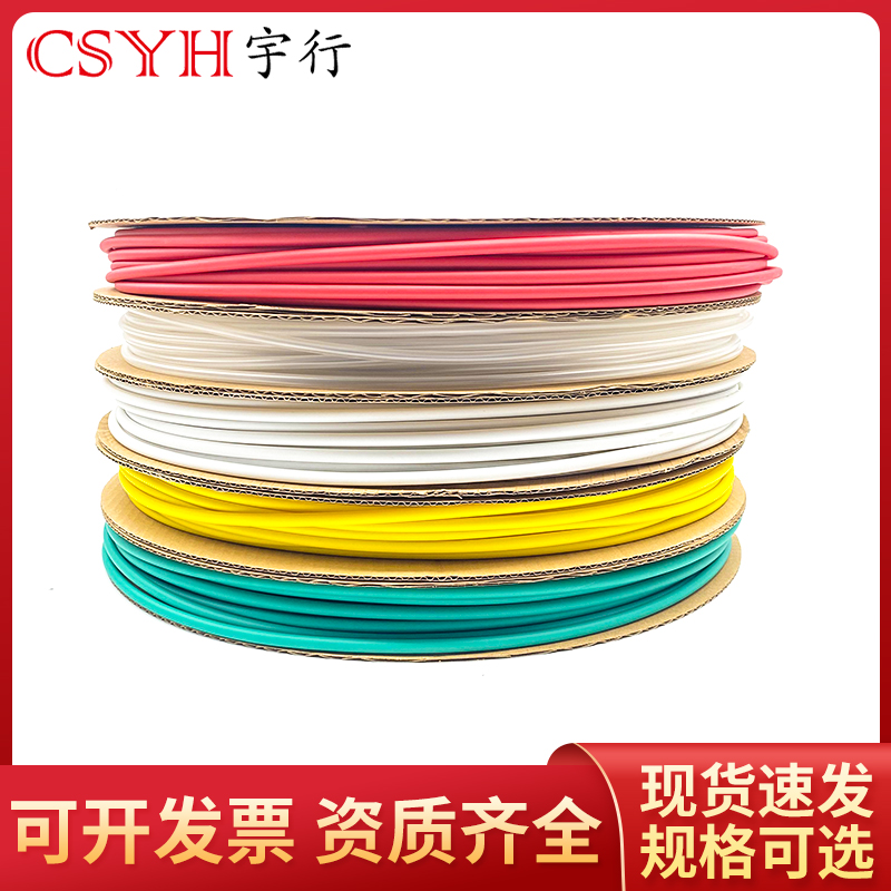 彩色热缩管 三倍加厚绝缘套管彩色双壁含胶热缩套管防水密封性好