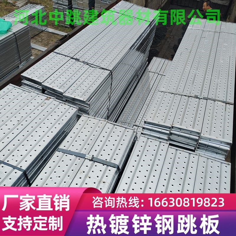 适用于钢跳板3米镀m锌钢跳板2米热镀锌钢跳板4米脚手架钢踏板1米