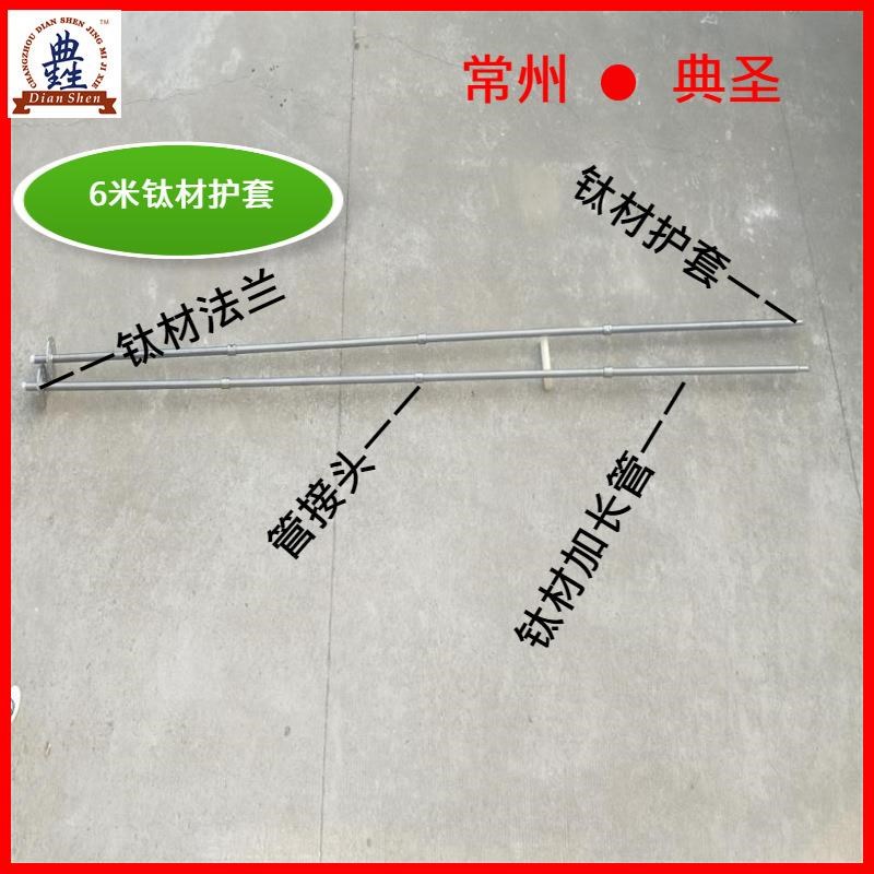 法兰安装PH计电极护套316L支架插入式酸度计探头保护加长套管