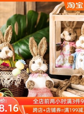 JK慕空间 迷你小号手工天然草编兔子 可爱动物花园阳台装饰摆件