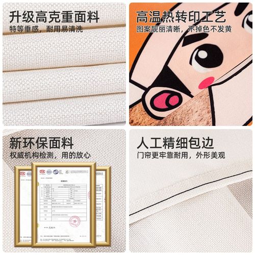 文字商用卫生间免打孔门帘布帘公共厕所洗手间遮挡帘学校wc隔断帘