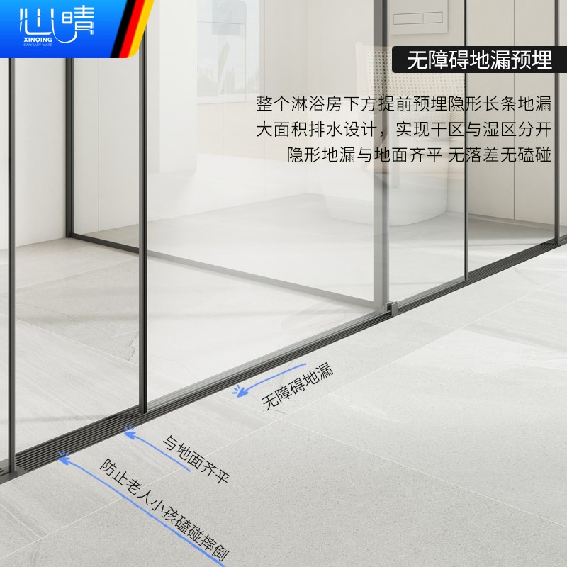 心晴浴室干湿分离隔断卫生间下沉式一门两用T型无边框淋浴房移门