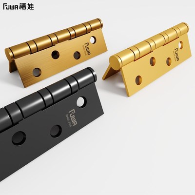 福娃 门合页大全平开合叶不锈钢木门房门普通静音折页4寸活页五金