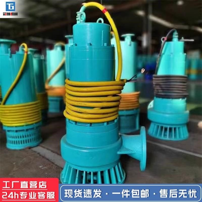 矿用BQS隔爆型潜水排沙排污电泵不绣钢水泵煤矿井下大扬程排污泵