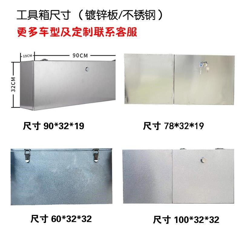 长安跨越王x1x3x5新豹T3神骐T20单双排轻卡防水4米2大货车工具箱