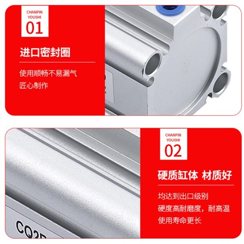 SXQD薄型气缸CQ2B40/80-5/10/15/20/25/30/35/40/45/50/80/100
