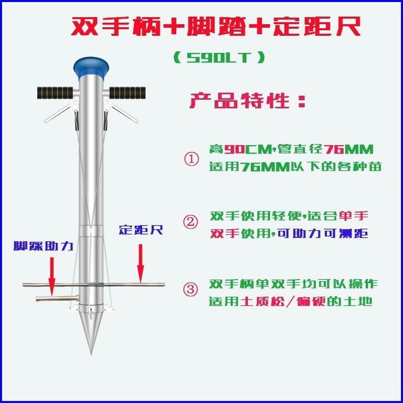 多功能新款农用移苗种苗打孔栽苗器器人工蔬菜苗播苗农家