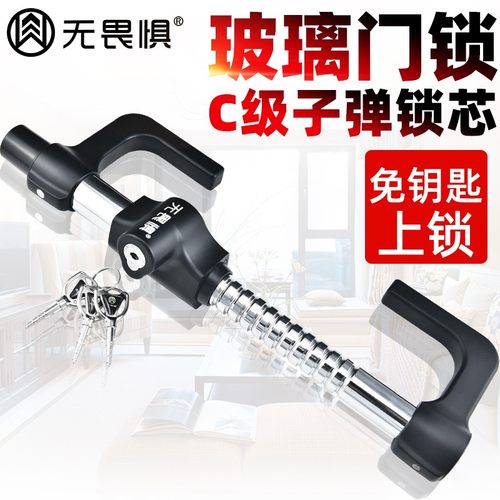 无畏惧C级空转玻璃门锁防剪u型锁双开双门推拉门防盗锁插锁商铺锁