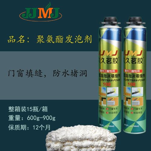 泡沫胶填缝剂发泡胶整箱膨胀填充剂门窗高粘度强力胶发泡剂